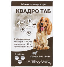 Таблетки для собак 8-16 кг КвадроТаб протипаразитарний засіб №3 SkyVet