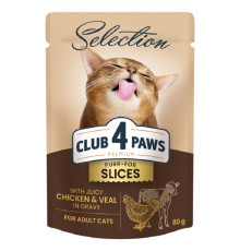 Корм для дорослих котів Selection Plus зі шматочками курки тателятини в соусі 80 г  Клуб 4 лапи