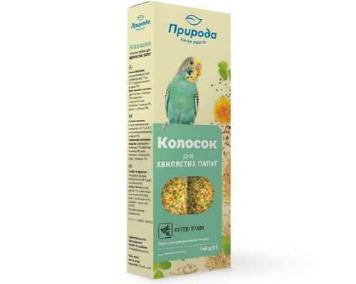 Корм для волнистых попугаев Колосок луговые травы 140 г Природа