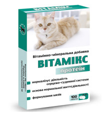 Таблетки для котів Вітамікс Протеїн вітамінно-мінеральна добавка з протеїном №100 Круг