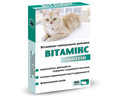 Таблетки для кошек Вітамикс Протеин витаминно-минеральная добавка с протеином  №100 Круг