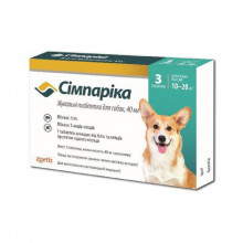 Симпарика таблетки от блох и клещей для собак 10-20 кг №3*40 мг