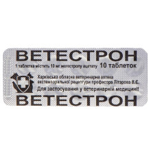 Таблетки для котів і собак Ветестрон для пригнічення еструсу № 10 