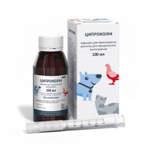 Ципроколін суспензія для орального застосування 100 мл БТЛ