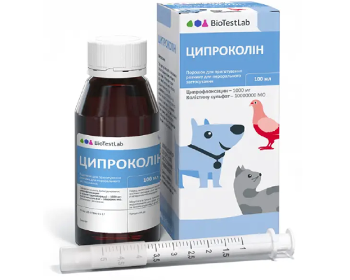 Порошок для перорального застосування Ципроколін антибіотик при гострих та хронічних бактеріальних інфекціях 100 мл БТЛ