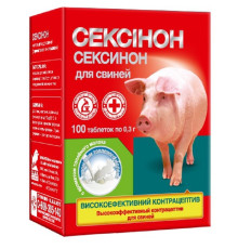 Таблетки для свиней Сексинон контрацептив зі смаком м'яса №100 O.L.KAR