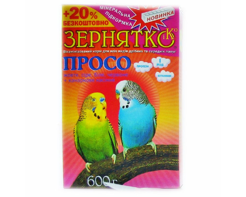 Корм для волнистых попугаев Зернятко 2 попугая 600 г Зернятко Ко