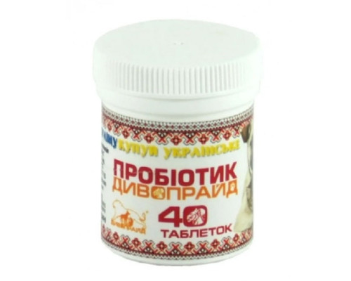 Таблетки для кошек и собак Дивопрайд пробиотик №40 Дивопрайд