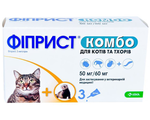Фиприст Комбо капли на холку для котов и хорьков 0,5 мл 1 пипетка KRKA