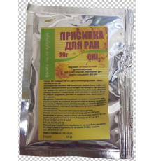 Порошок Присипка антибактеріальна для ран 20 г Круг 