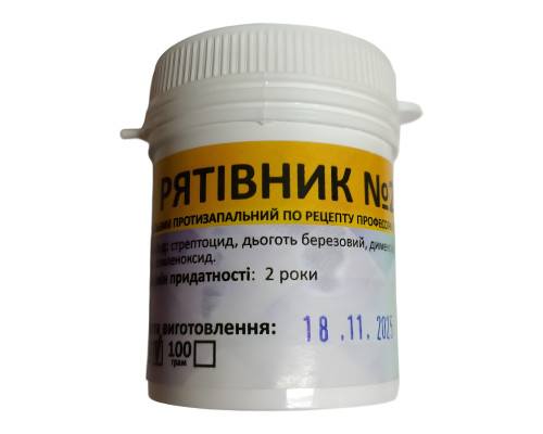 БАЛЬЗАМ протизапальний РЯТІВНІК №2  50 г