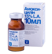 Суспензія для ін'єкцій Амоксицилін LА 15% антибіотик антибактеріальної дії 10 мл Invesa