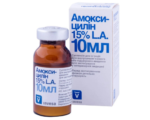 Суспензия для инъекций Амоксициллин LА 15% антибиотик антибактериального действия 10 мл Invesa