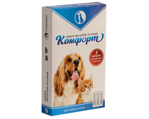 Капли для собак и котов Комфорт против блох 3 ампулы по 0,5 мл  Продукт