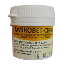 Мазь Аміковет-Сера для лікування шкірних захворювань 20 г 