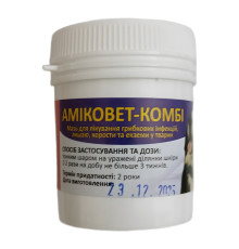 Мазь Аміковет-Комбі для лікування шкірних захворювань 50 г 