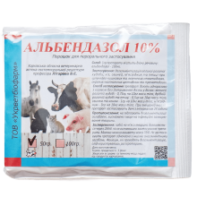 Порошок Альбендазол 10% антигельмінтний препарат для тварин 50 г 