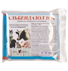 Порошок Альбендазол 10% антигельмінтний препарат для тварин 100 г 