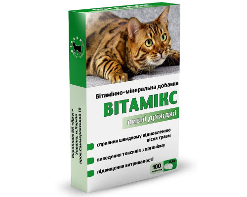 Таблетки для кошек Витамикс Пивные дрожжи витаминно-минеральная добавка №100 Круг