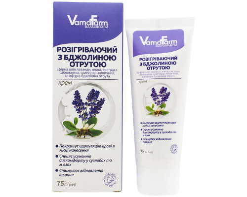 Крем VamaFarm розігріваючий з бджолиною отрутою 75мл