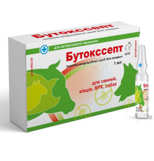 Бутокссепт 10 мл Круг