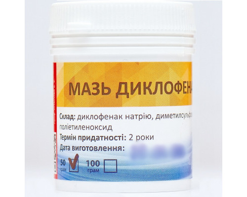 Мазь Диклофенак-Вет 3% для мягких тканей и суставов животных 50 г