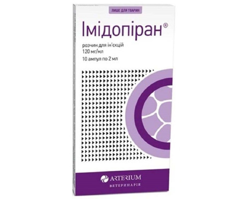 Розчин для ін'єкцій Імідопіран 2 мл для лікування паразитарних захворювань №10 Артеріум