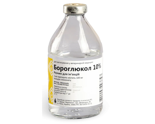 Бороглюкол 10% 200 мл Фарматон