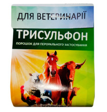 Порошок Трисульфон 48% комплексний антибактеріальний препарат 5 г 