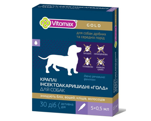 Капли на холку Vitomax Gold от блох для собак малых и средних пород №5 Vitomax