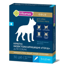 Краплі на холку Vitomax Gold від бліх для собак великих порід №5 Vitomax