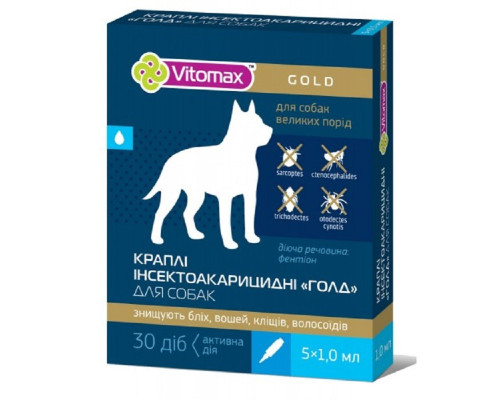 Краплі на холку Vitomax Gold від бліх для собак великих порід №5 Vitomax