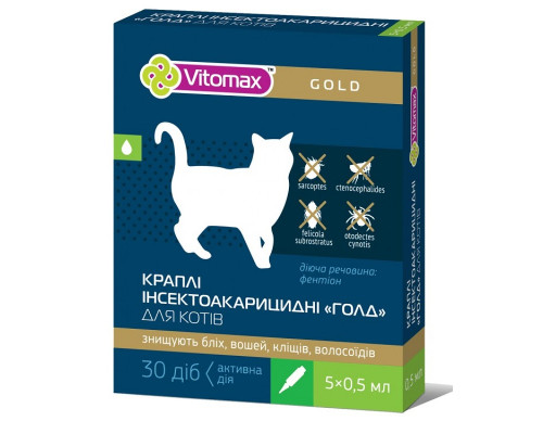 Краплі на холку Vitomax Gold проти бліх для котів №5 Vitomax
