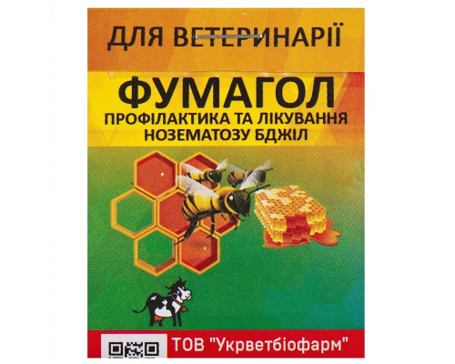 Порошок Фумагол для профілактики та лікування нозематозу бджіл 5 г 