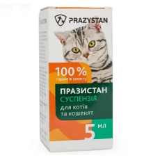 Суспензія для котів і кошенят Празістан антигельмінтний препарат 5 мл Vitomax