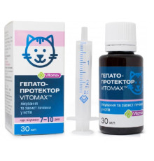 Розчин Гепатопротектор лікування та захист печінки у котів 30 мл Vitomax