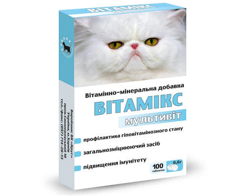 Таблетки для кошек Витамикс Мультивит витаминно-минеральная добавка  №100  Круг