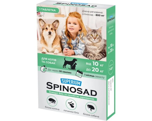 Супериум Спиносад таблетка для котов и собак от 10 до 20 кг SUPERIUM Spinosad