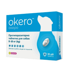 Таблетки для собак 8-16 кг Okero протипаразитарний засіб №1 Vitomax