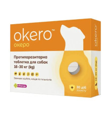 Таблетки для собак 16-30 кг Okero протипаразитарний засіб №1 Vitomax