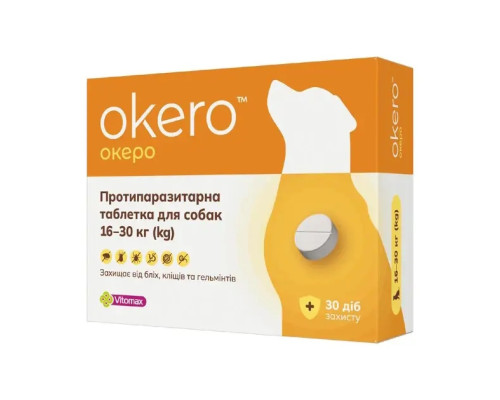 Таблетки для собак 16-30 кг Okero противопаразитарное средство №1 Vitomax