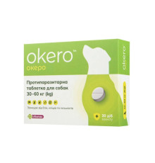 Таблетки для собак 30-60 кг Okero протипаразитарний засіб №1 Vitomax