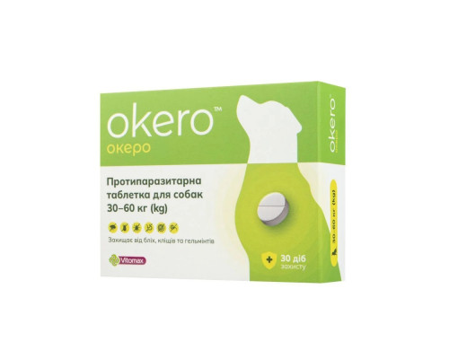 Таблетки для собак 30-60 кг Okero противопаразитарное средство №1 Vitomax