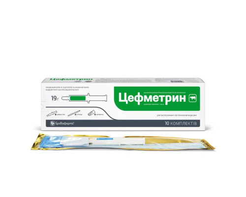 Суспензія в шприц-тубі Цефметрин для лікування корів при ендометриті 19 г Бровафарма