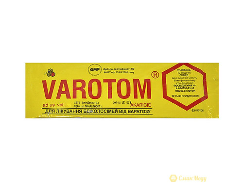 Варотом EVROTOM Сербія
