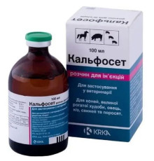 Розчин для ін'єкцій Кальфосет при нестачі кальцію фосфору та магнію 100 мл KRKA 