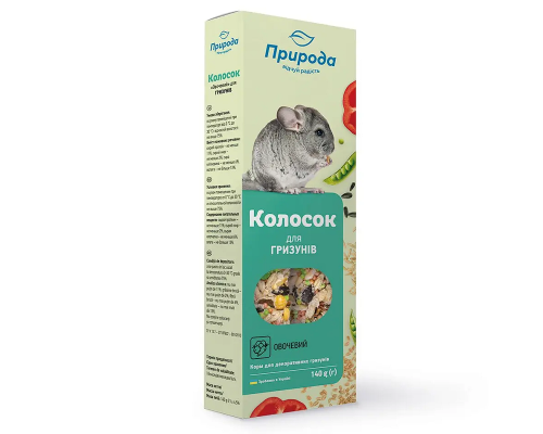 Корм Колосок Овочевий для гризунів 140 г Природа