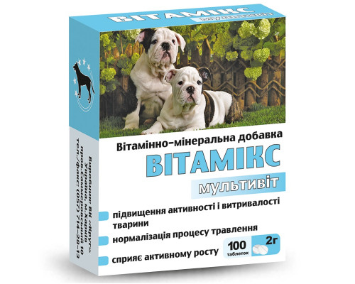 Таблетки для собак Витамикс Мультивит витаминно-минеральная добавка  №100  Круг