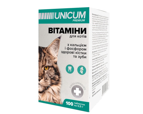 Витамины Уникум премиум UNICUM premium для кошек зубы и кости 100 таблеток 50 г