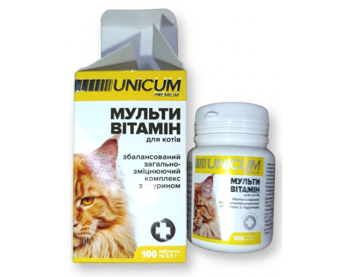Вітаміни Унікум преміум UNICUM premium для кішок мультивітамін 100 таблеток 50 г